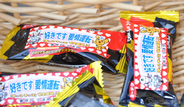 バレンタインデーが近づき「好きです 愛情運転」のチョコを配布し、バイクに安全運転を呼びかけた(12日・新宿区)