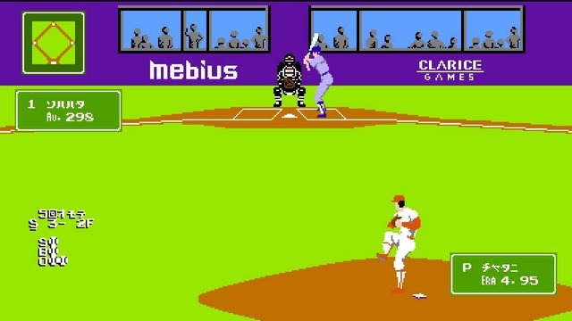 正式名は『燃えろ!!プロ野球2016』に!当時を再現した完全8bit調PS4作品、「バントホームラン」も健在