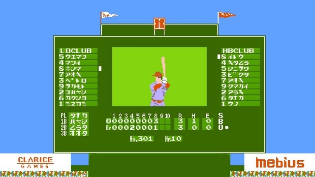 正式名は『燃えろ!!プロ野球2016』に!当時を再現した完全8bit調PS4作品、「バントホームラン」も健在