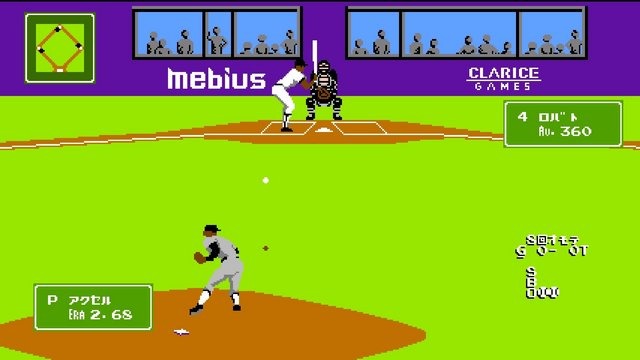 正式名は『燃えろ!!プロ野球2016』に!当時を再現した完全8bit調PS4作品、「バントホームラン」も健在