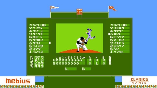 正式名は『燃えろ!!プロ野球2016』に!当時を再現した完全8bit調PS4作品、「バントホームラン」も健在