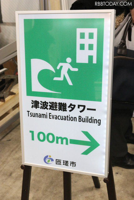 LED表示板なので夜間の視認性に優れており、かつ電源内蔵のコードレスタイプのためどこにでも設置可能。画像はフィルムタイプ(撮影:防犯システム取材班)