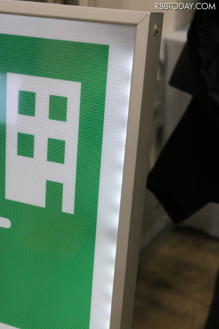 表示部分は透明性を高くする加工が行われており、通常の状態より発電量は低下するものの、十分な電力をまかなうことが可能だという(撮影:防犯システム取材班)