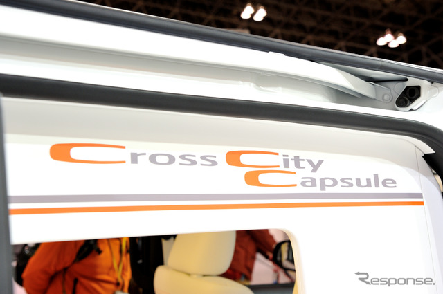 東海特装車 Cross City Capsule(キャンピングカーショー2016 )