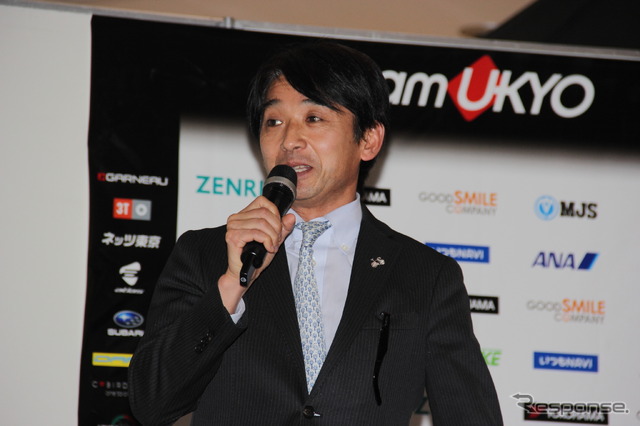 片山右京監督
