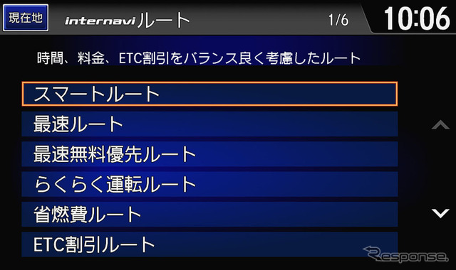 通行実績情報マップ(2011年3月12日時点の公開データ)