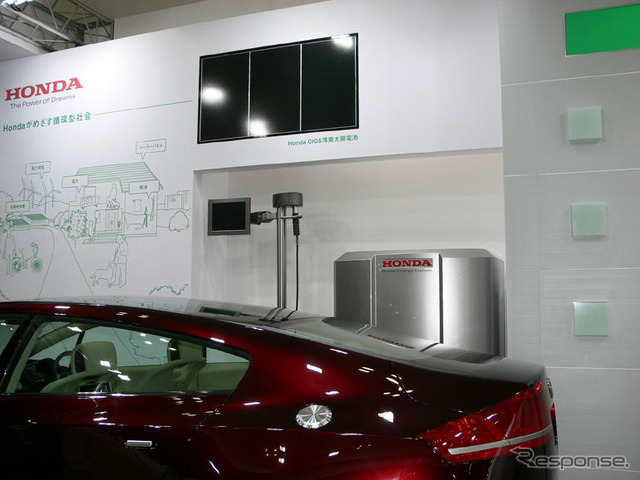 【エコプロダクツ06】ホンダの太陽電池、将来シャープのような存在に