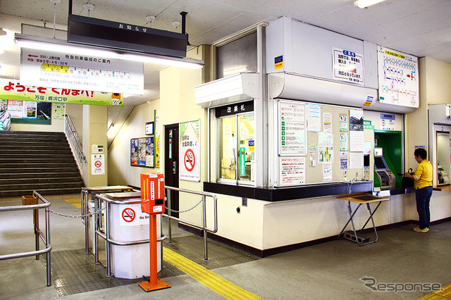 万座・鹿沢口駅