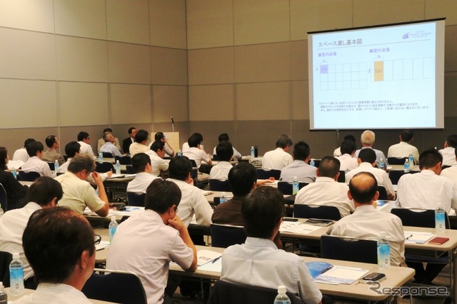 先日実施した開催説明会の様子
