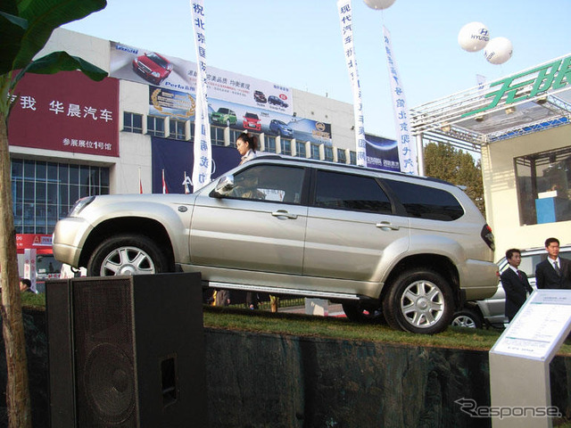 【北京モーターショー06】コピー写真蔵…中興汽車