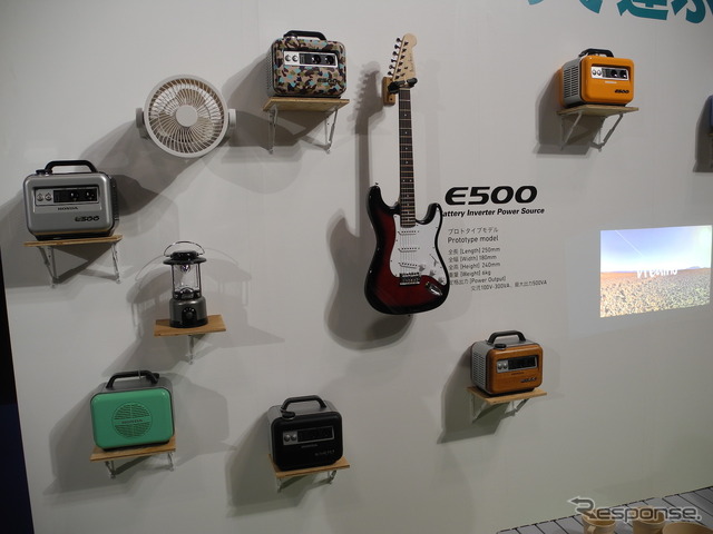 ホンダのポータブル蓄電機「E500」