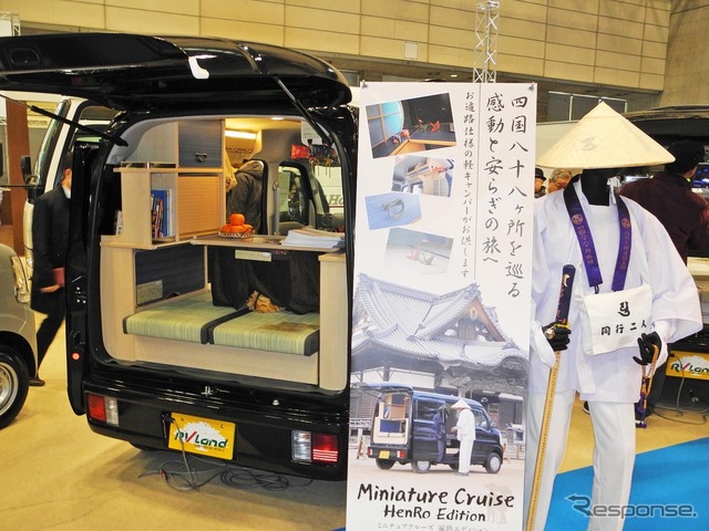 岡モータースが販売するお遍路仕様の軽キャン