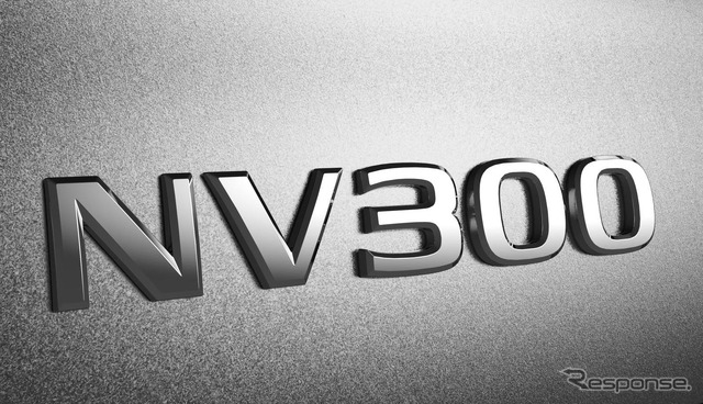 日産NV300の予告イメージ