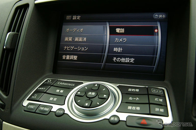 【日産 スカイライン 新型発表】Bluetoothケータイの接続手順は…