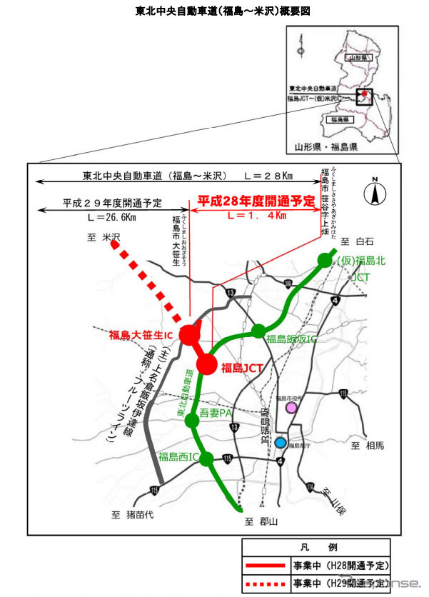 東北中央自動車道（福島～米沢）概要図