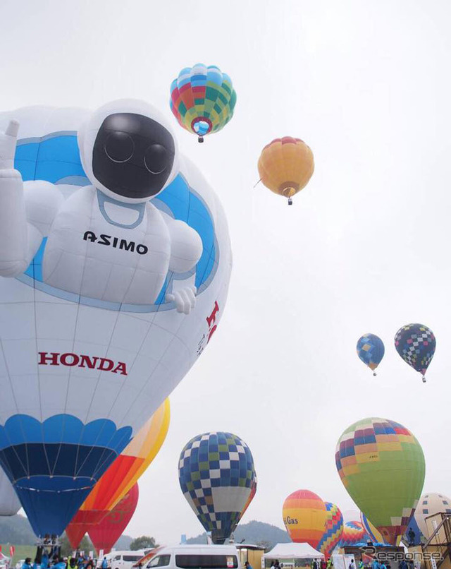 熱気球ホンダグランプリ（2015年）