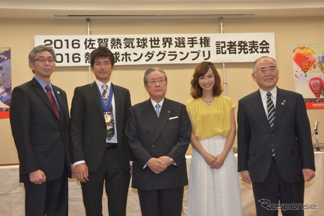 「2016佐賀熱気球世界選手権」と「2016熱気球ホンダグランプリ」の開催PR記者会見