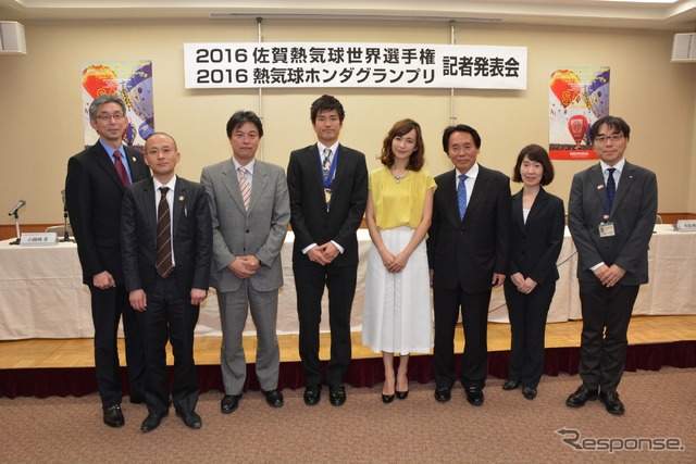 「2016佐賀熱気球世界選手権」と「2016熱気球ホンダグランプリ」の開催PR記者会見