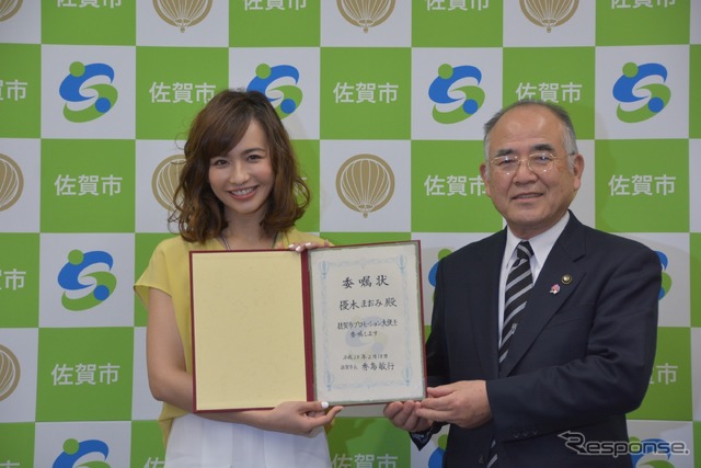 佐賀市長・秀島敏行氏から佐賀市プロモーション大使に委嘱される優木まおみさん