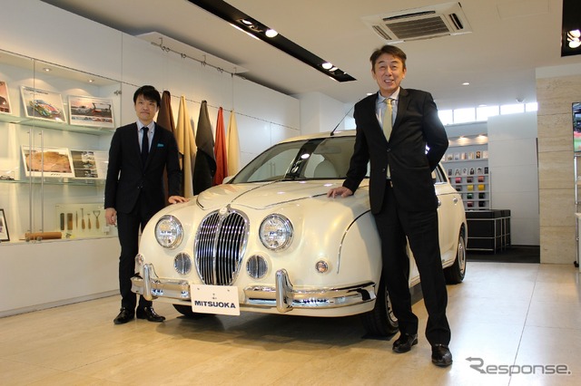 光岡自動車代表取締役社長の光岡章夫氏(右)と、「光岡自動車開発課課長の青木孝憲氏(左)