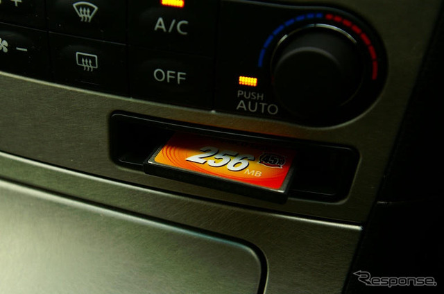 【日産 スカイライン 新型発表】CFカードからの音楽再生もできる