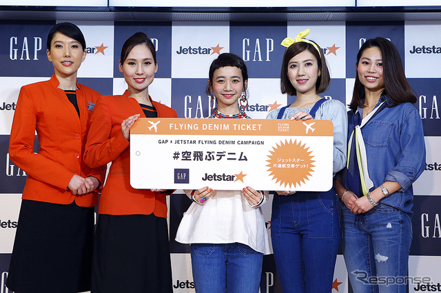 三戸なつめが登場したGap×ジェットスター「#空飛ぶデニム」イベント(東京・銀座、2月18日)