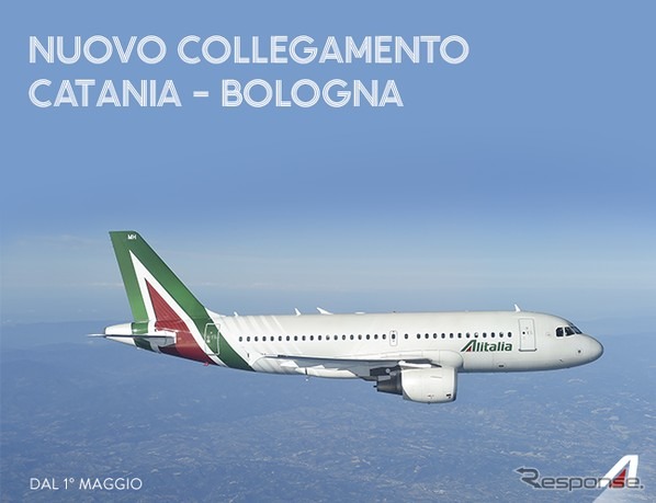 アリタリア航空、カターニア＝ボローニャ線を開設へ