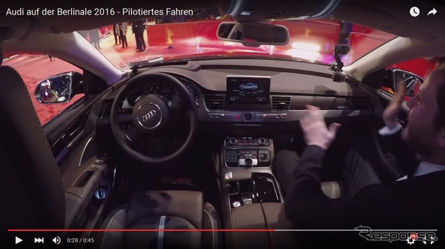 アウディA8の自動運転車