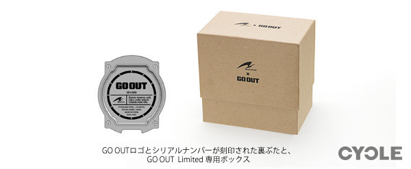 セイコー、ソーラー駆動のアウトドアウオッチ…新城幸也コラボモデルも