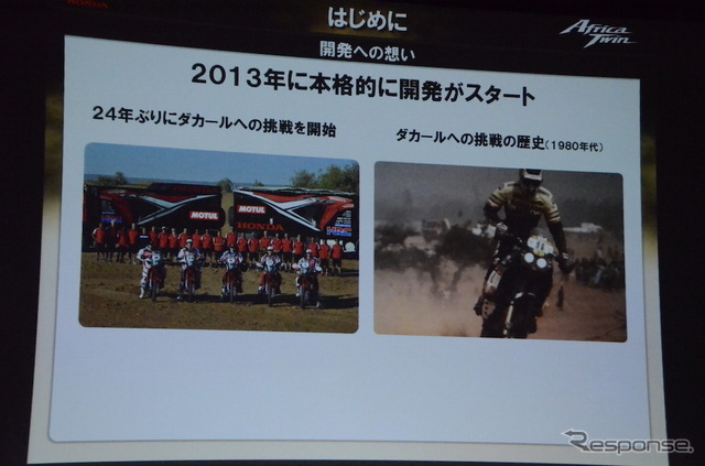 CRF1000L Africa Twinメディア向け試乗会にて。