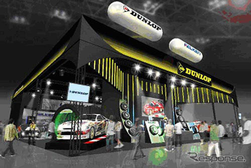 【東京オートサロン07】ダンロップファルケン、吸音スポンジとSEMA