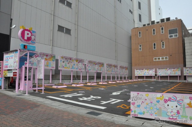 「三井のリパーク×ハローキティ」コラボ駐車場（名古屋・栄）