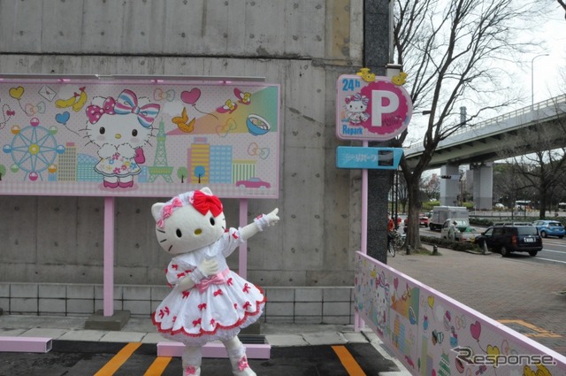 「三井のリパーク×ハローキティ」コラボ駐車場（名古屋・栄）