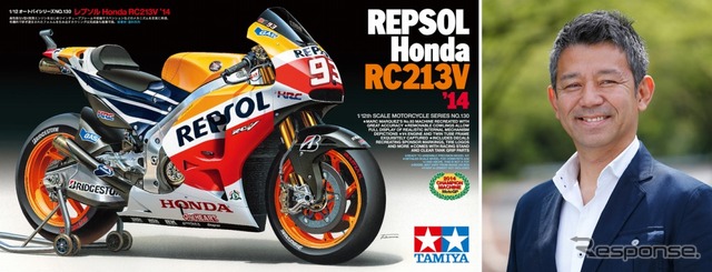 タミヤ、レプソルホンダ RC213V の1/12モデル発売…2014年MotoGP タミヤ、レプソルホンダ RC213V の1/12モデル発売…2014年MotoGP