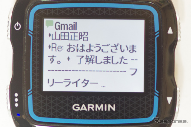 スマートフォンにGARMINコネクトモバイルをインストールし、本機とブルートゥース接続すると通知機能が使える。スマートフォンに着信したメールや電話を本機のディスプレイで確認できるのだ。