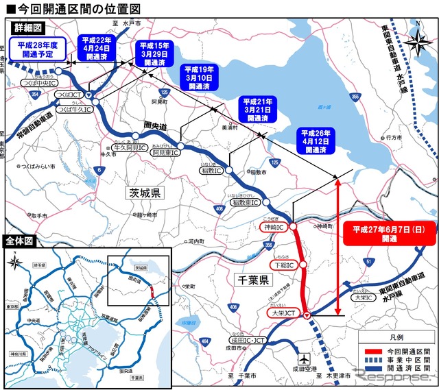 今回の開通の位置図