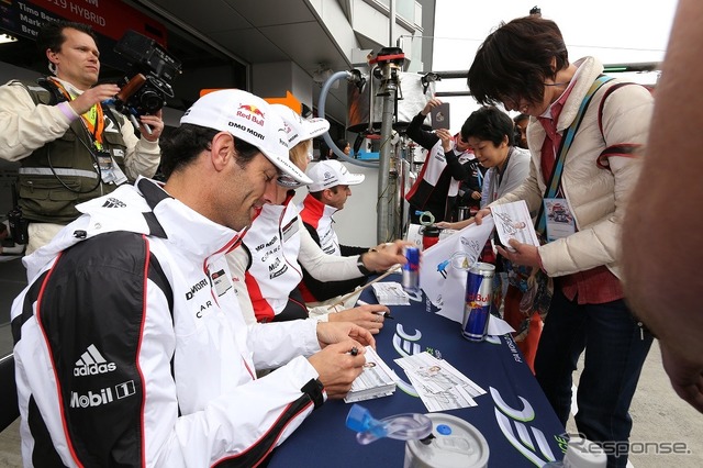 世界耐久選手権(WEC)