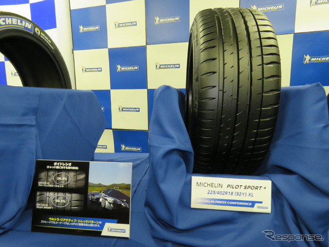 この日発表のミシュラン新商品には、かなり具体的にモータースポーツ(フォーミュラE)からのフィードバックが盛り込まれている。