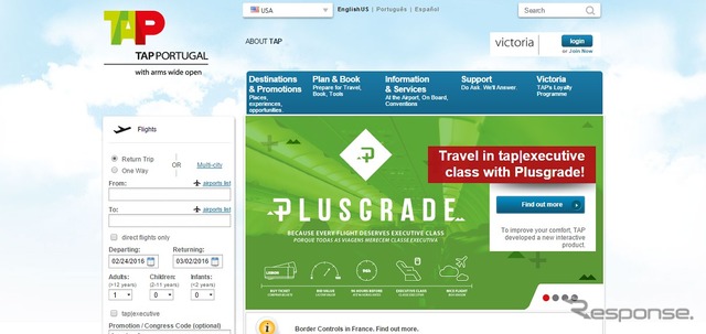 TAPポルトガル航空公式サイト