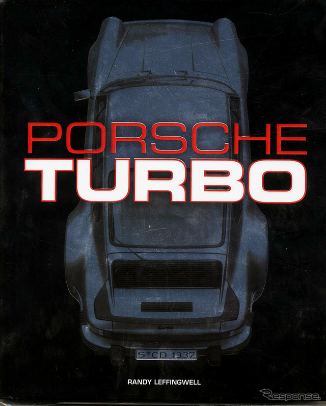 Porsche Turbo ポルシェターボ～シュトゥットガルト製ターボカーの真実
