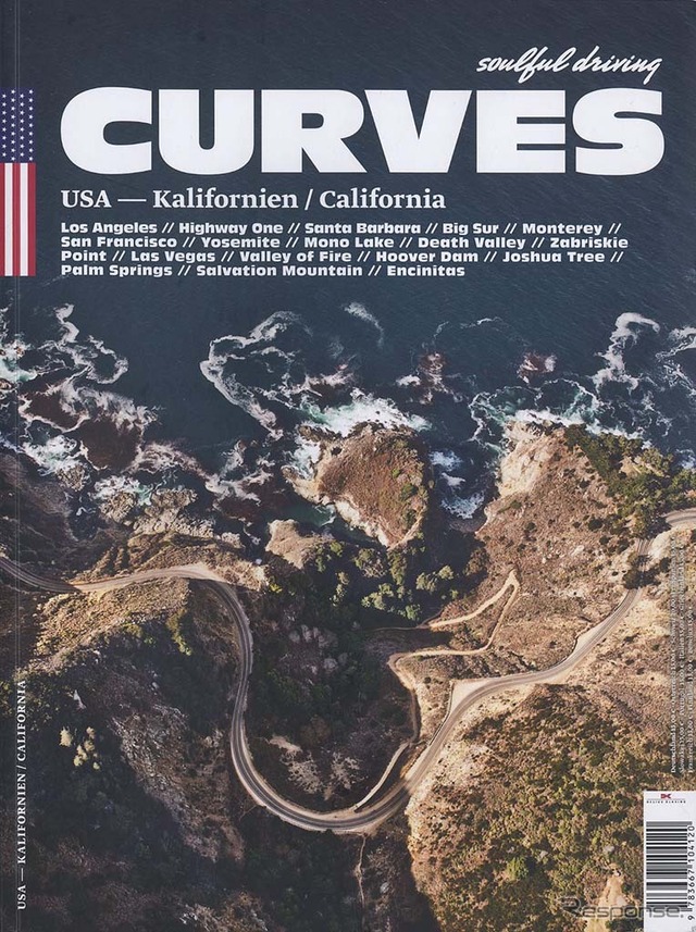 CURVES アメリカ大陸-カリフォルニア州周遊編
