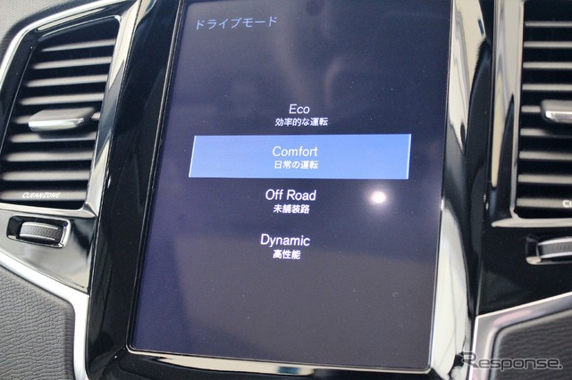ボルボ XC90