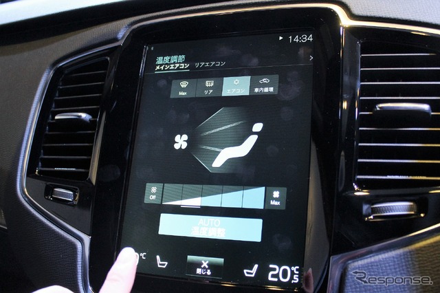 ボルボ XC90
