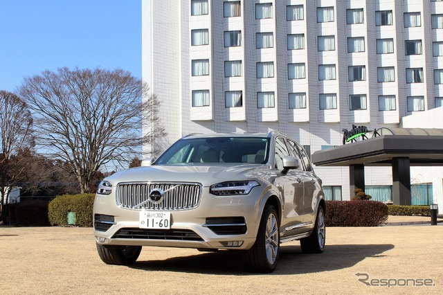 ボルボ XC90