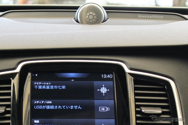 ボルボ XC90