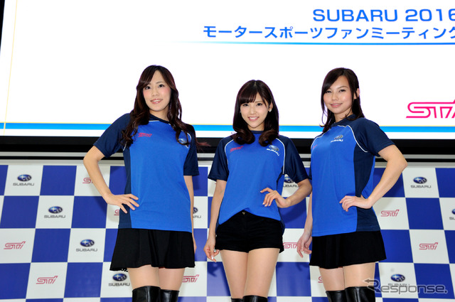 SUBARU 2016モータースポーツファンミーティング