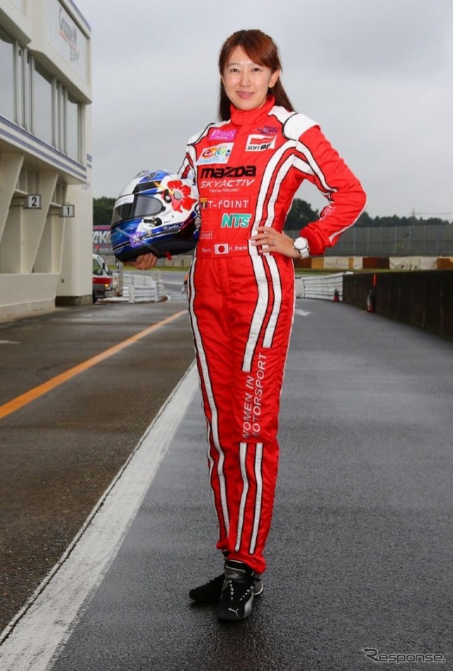 井原慶子