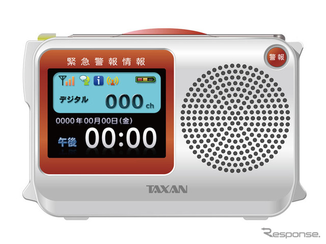 V-Alert対応防災ラジオ「MeoSound VL1」