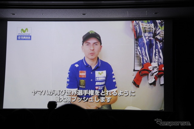 会場に集まって報道陣へMotoGPライダーからのビデオメッセージ
