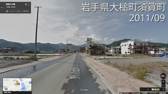 岩手県大槌町須賀町(2011年)提供:Google